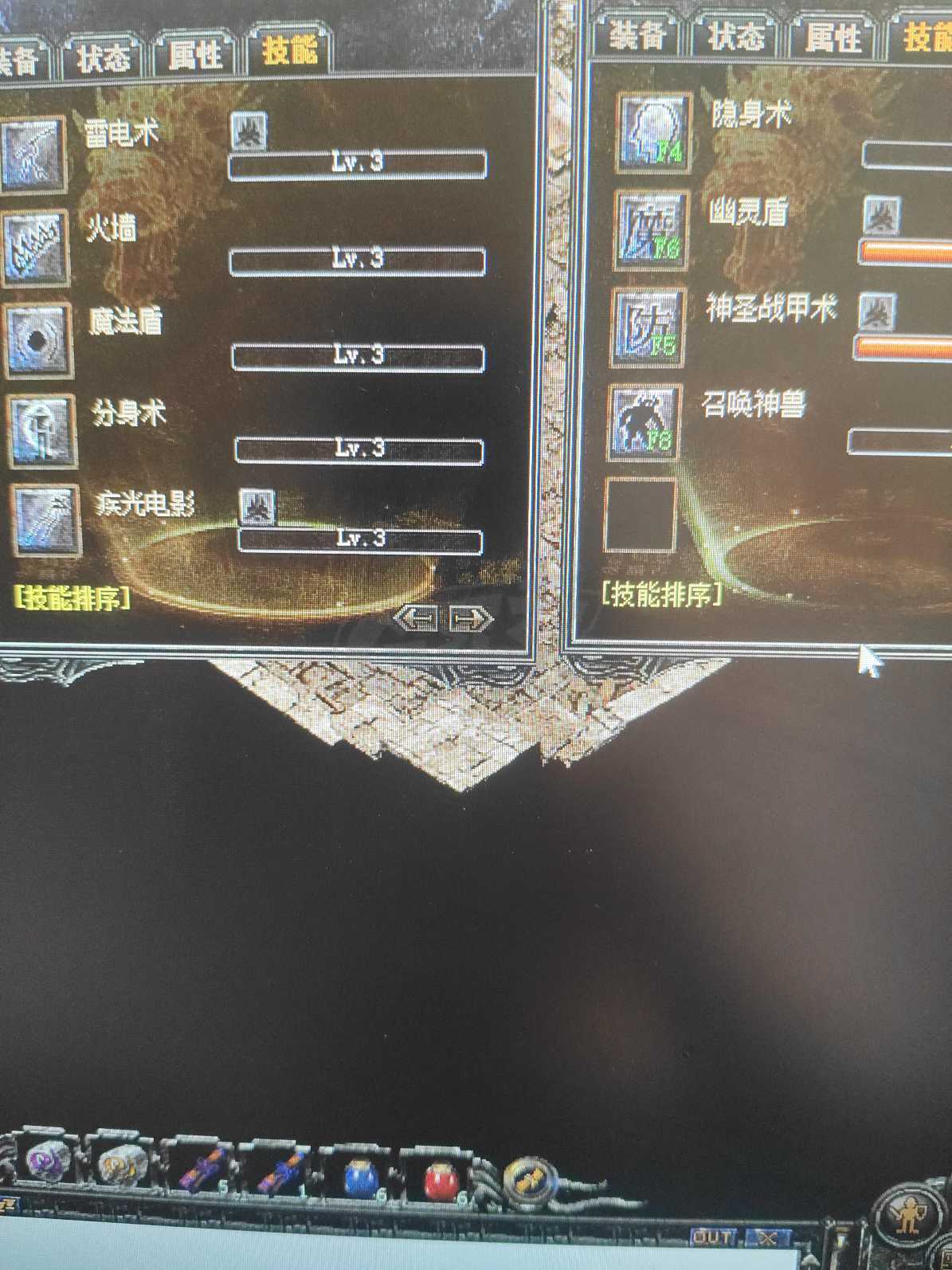 传奇外传-账号-[主体道士 60级]有主狗没合击。