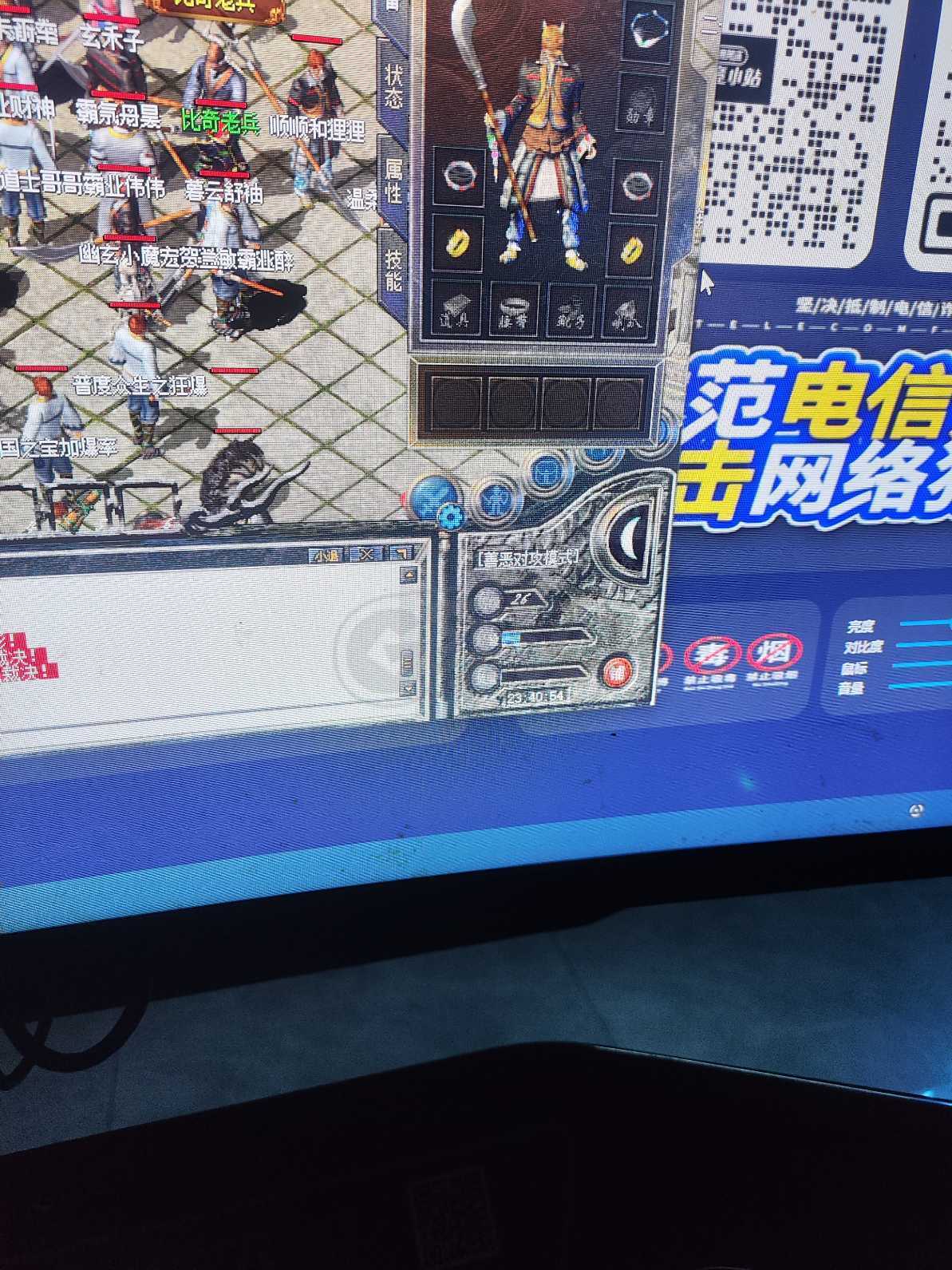 传奇新百区-盟重神兵-账号-[法师 26级]23道23战没有金玲持续升级中有俩小极品