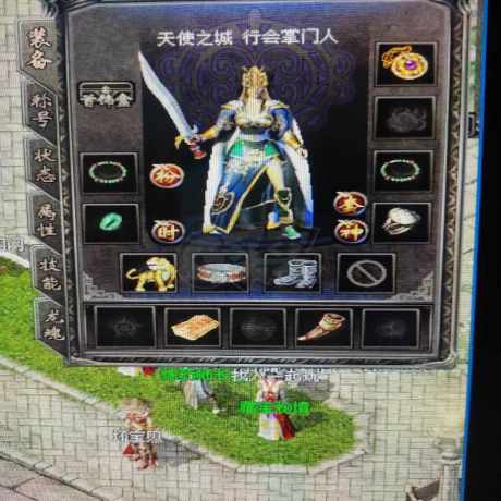 传奇归来-账号-[女 道士 56级]56.58女道龙魂21111