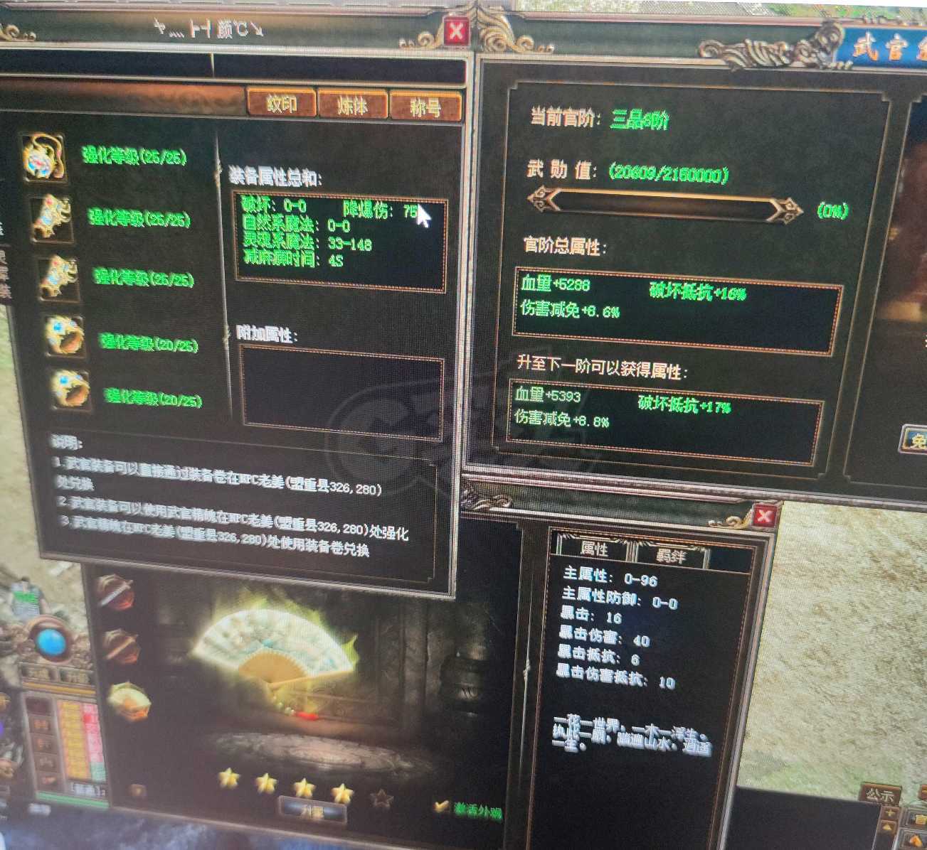 传奇3-账号-[道士 124级]124级 内涵道 10级格挡  双节低价出