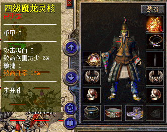 热血传奇怀旧版-账号-[法师 53级]9套法18几率灵核7级马牌，带43级抽卡道士边号
