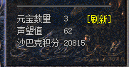 热血传奇怀旧版-账号-[法师 53级]9套法18几率灵核7级马牌，带43级抽卡道士边号