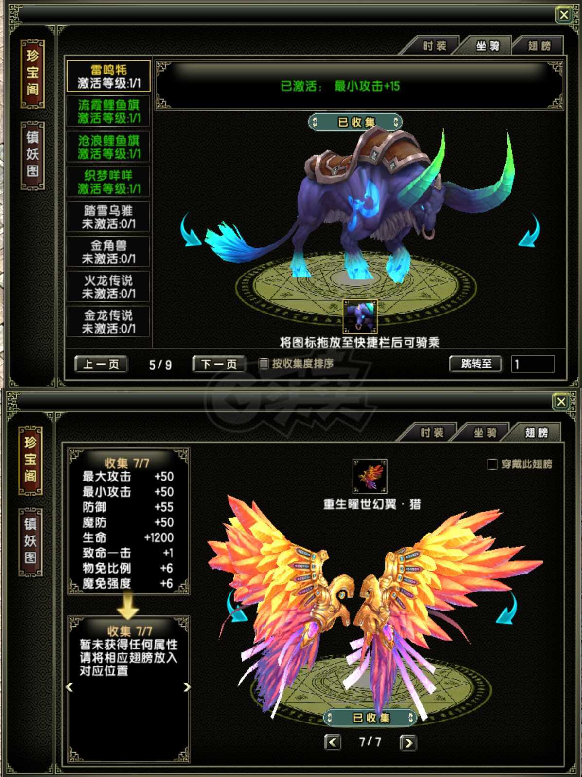 风云怀旧服-账号-[猎手 炼气期*10阶]小老弟