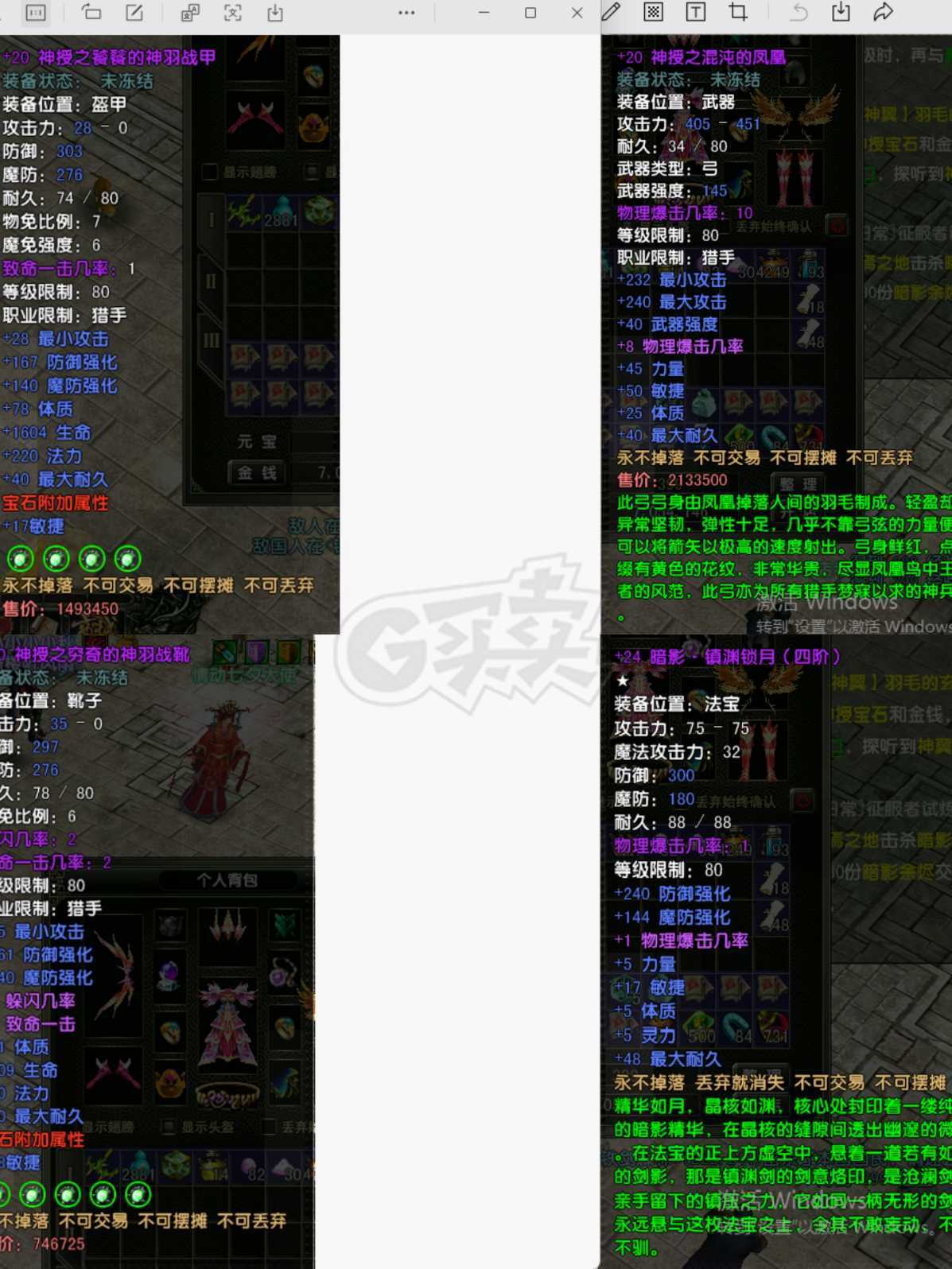 风云怀旧服-账号-[猎手 炼气期*10阶]小老弟