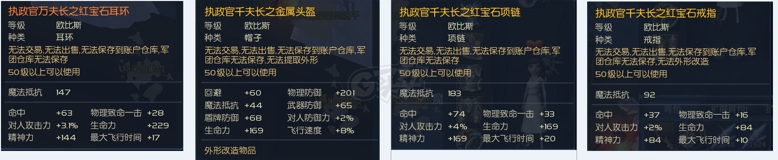 永恒之塔-账号-[剑星 50级]AK15合精千副手精千一套带**杀星两个打工号