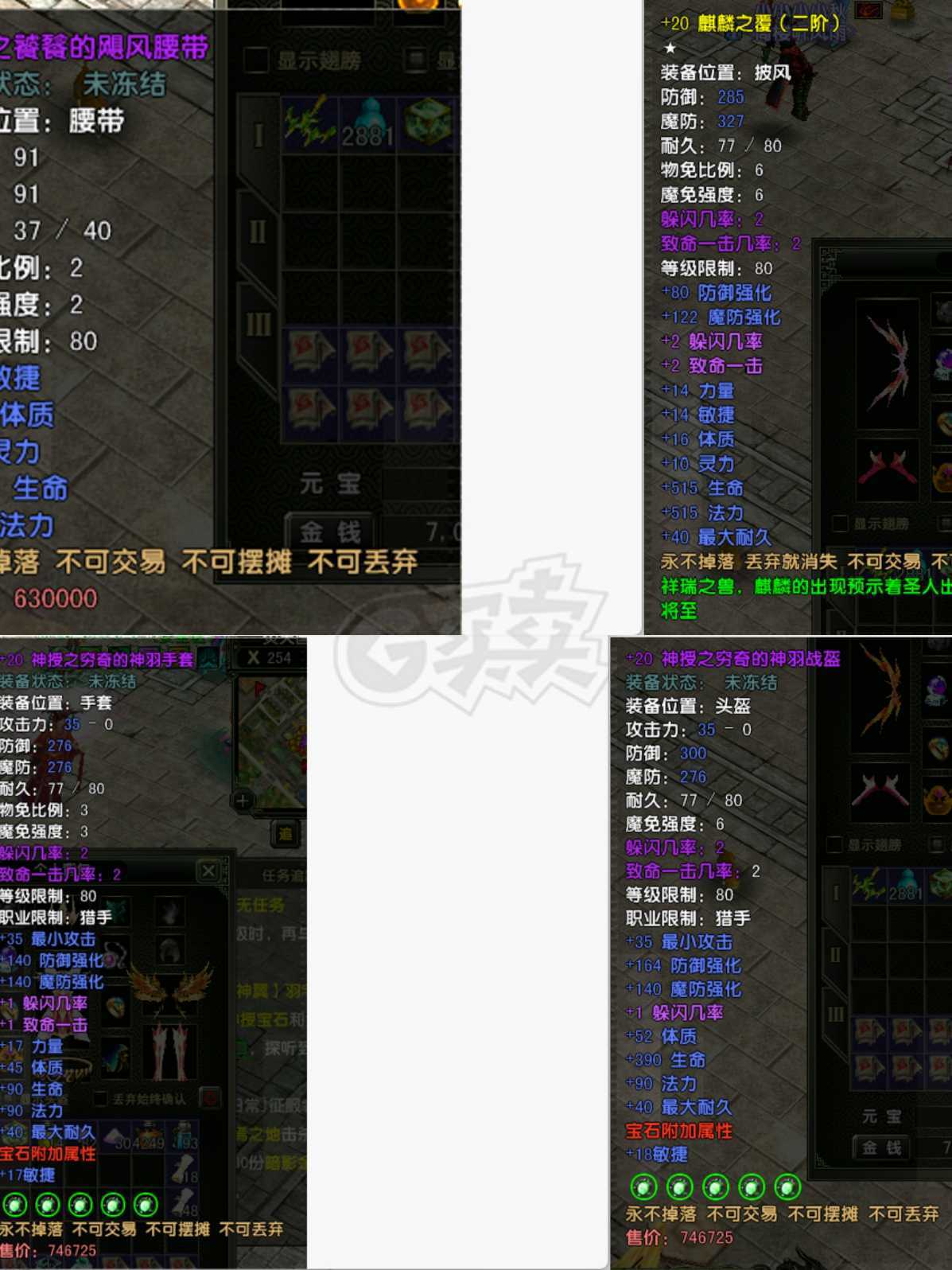 风云怀旧服-账号-[猎手 炼气期*10阶]小老弟