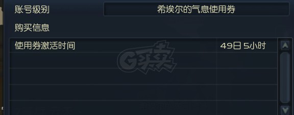 永恒之塔-账号-[剑星 50级]AK15合精千副手精千一套带**杀星两个打工号