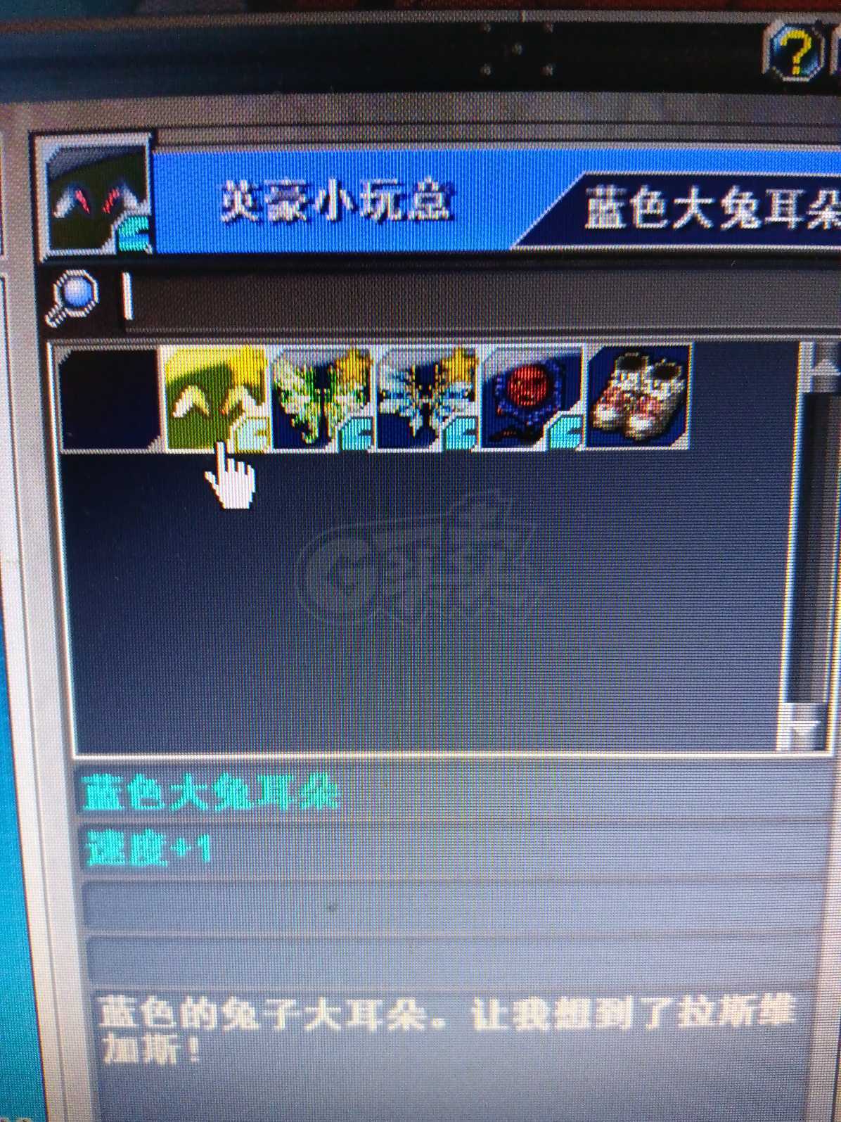 新热血英豪-账号-[武术家 7级]100多装备号