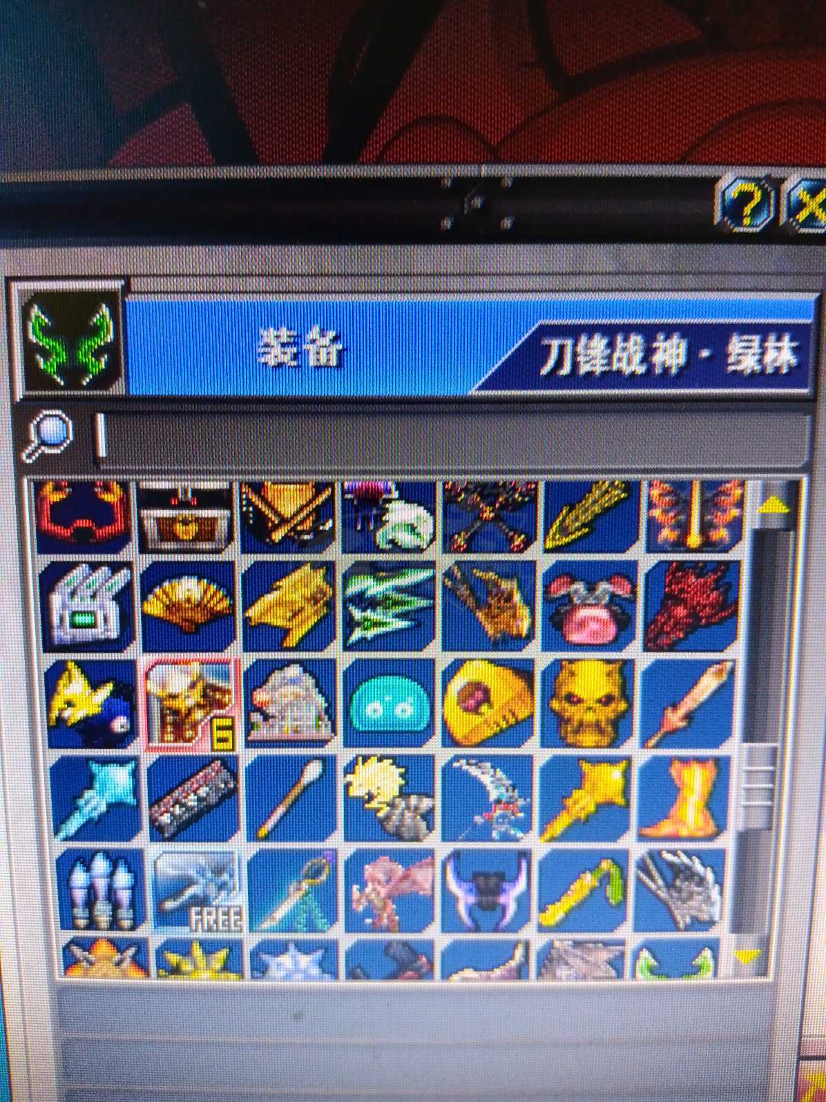 新热血英豪-账号-[武术家 7级]100多装备号