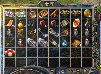 热血传奇怀旧版-账号-[法师 53级]9套法18几率灵核7级马牌，带43级抽卡道士边号
