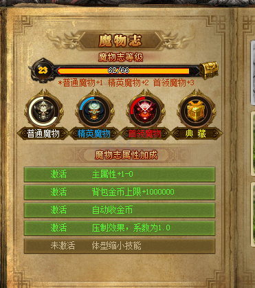 热血传奇怀旧版-账号-[法师 53级]9套法18几率灵核7级马牌，带43级抽卡道士边号
