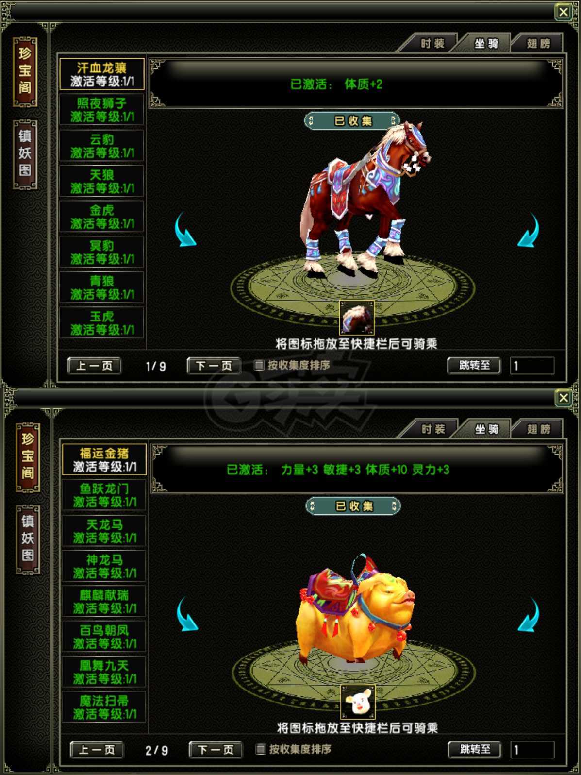 风云怀旧服-账号-[猎手 炼气期*10阶]小老弟