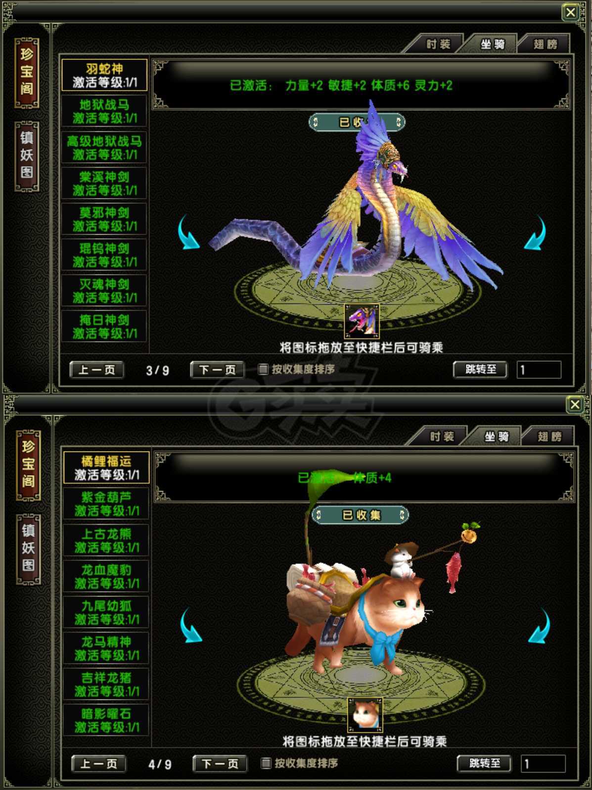 风云怀旧服-账号-[猎手 炼气期*10阶]小老弟