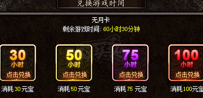 热血传奇怀旧版-账号-[法师 53级]9套法18几率灵核7级马牌，带43级抽卡道士边号