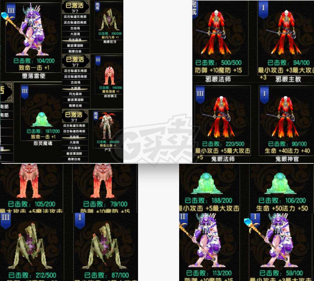 风云怀旧服-账号-[猎手 炼气期*10阶]小老弟