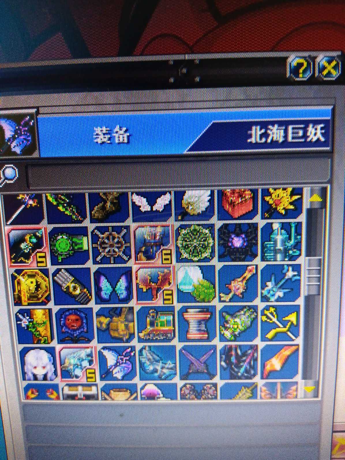 新热血英豪-账号-[武术家 7级]100多装备号