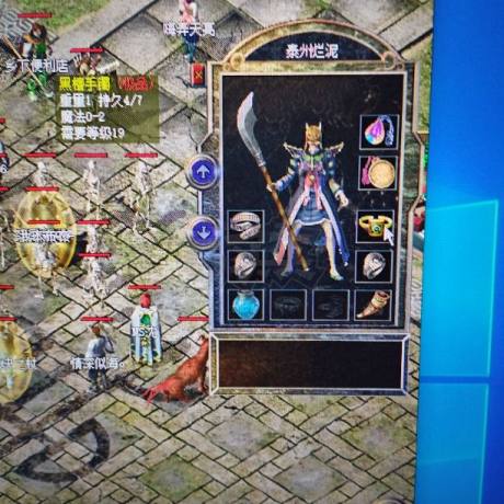 热血传奇-账号-[法师 43级]魔7幸运1大的 生命 神秘魔4一对