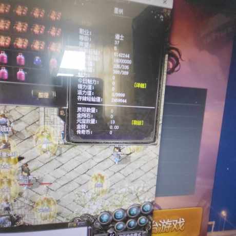 传奇归来-账号-[男 道士 38级]声望5 持续升级中
