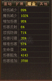 新英雄年代-账号-[鹰眼 204级]到站了