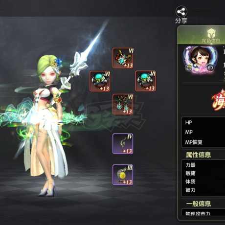 龙之谷世界-账号-[冰灵 60级 ]30000多龙契34万龙币有改名卡
