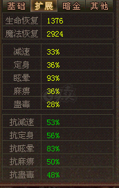 新英雄年代-账号-[鹰眼 204级]到站了