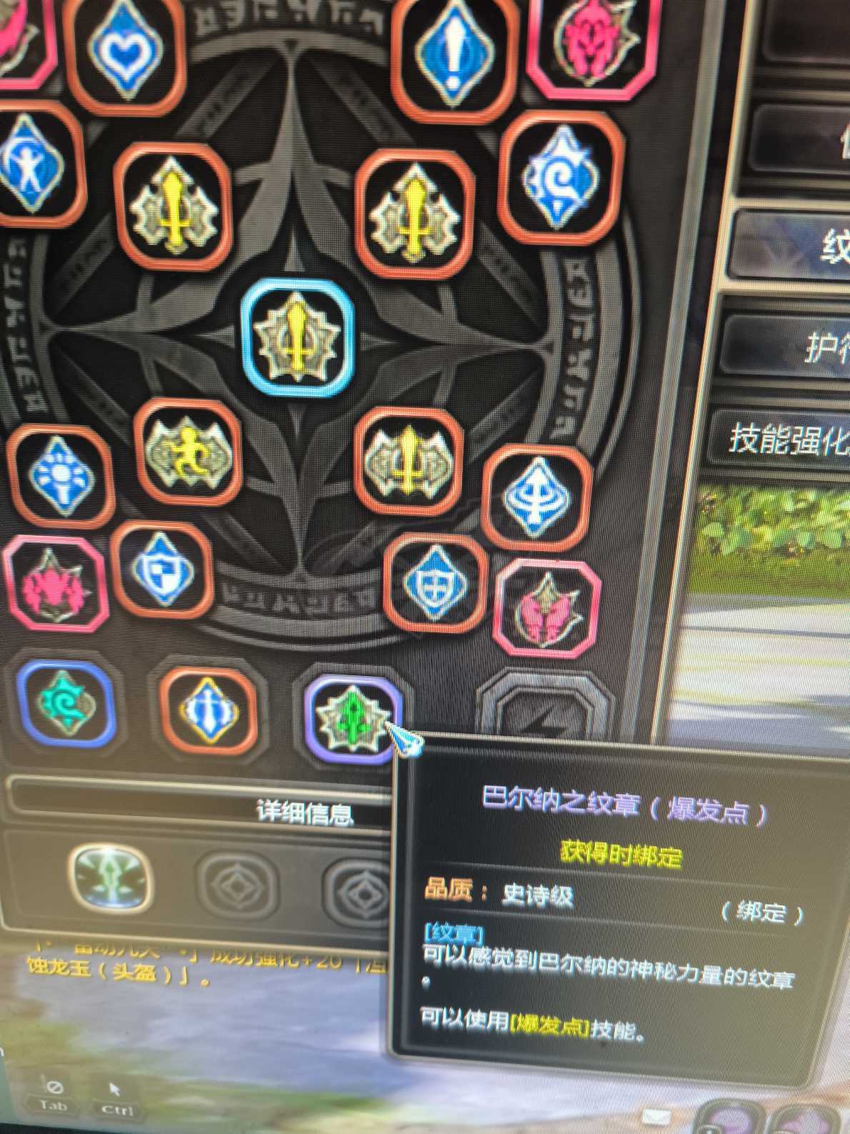 龙之谷-账号-[冰灵 100级]10连体满级3个99级9亿面板
