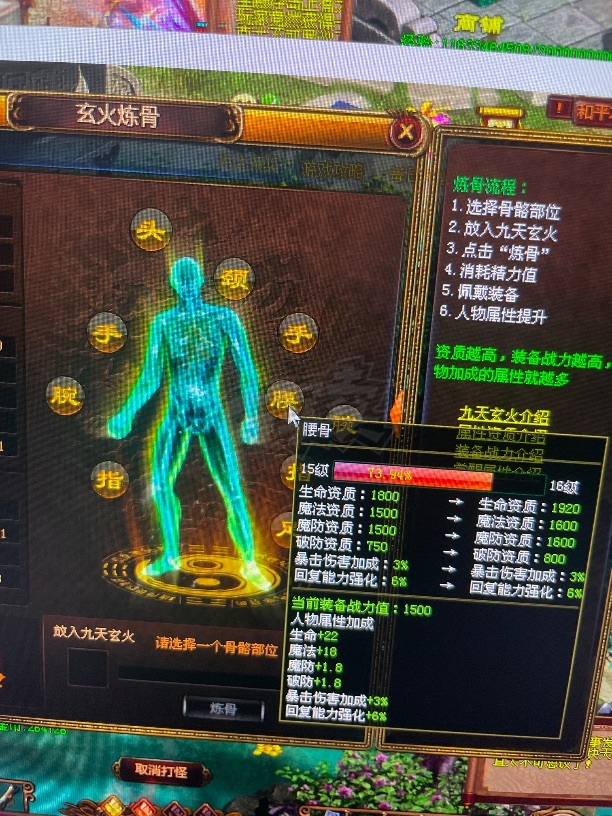 夺宝传世-账号-[箭灵 69级]高真火，军机秒飞，挂机剑灵
