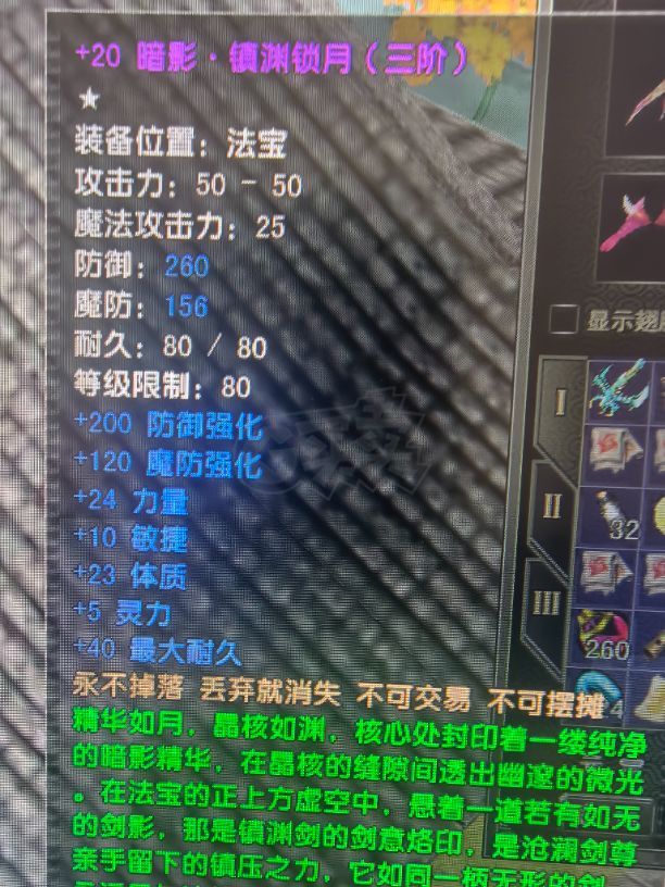 风云怀旧服-账号-[猎手 融合期*5阶]盘地猎手，80级神武器衣服护手鞋子腰带加20套，5孔套，神背包，50级金乌