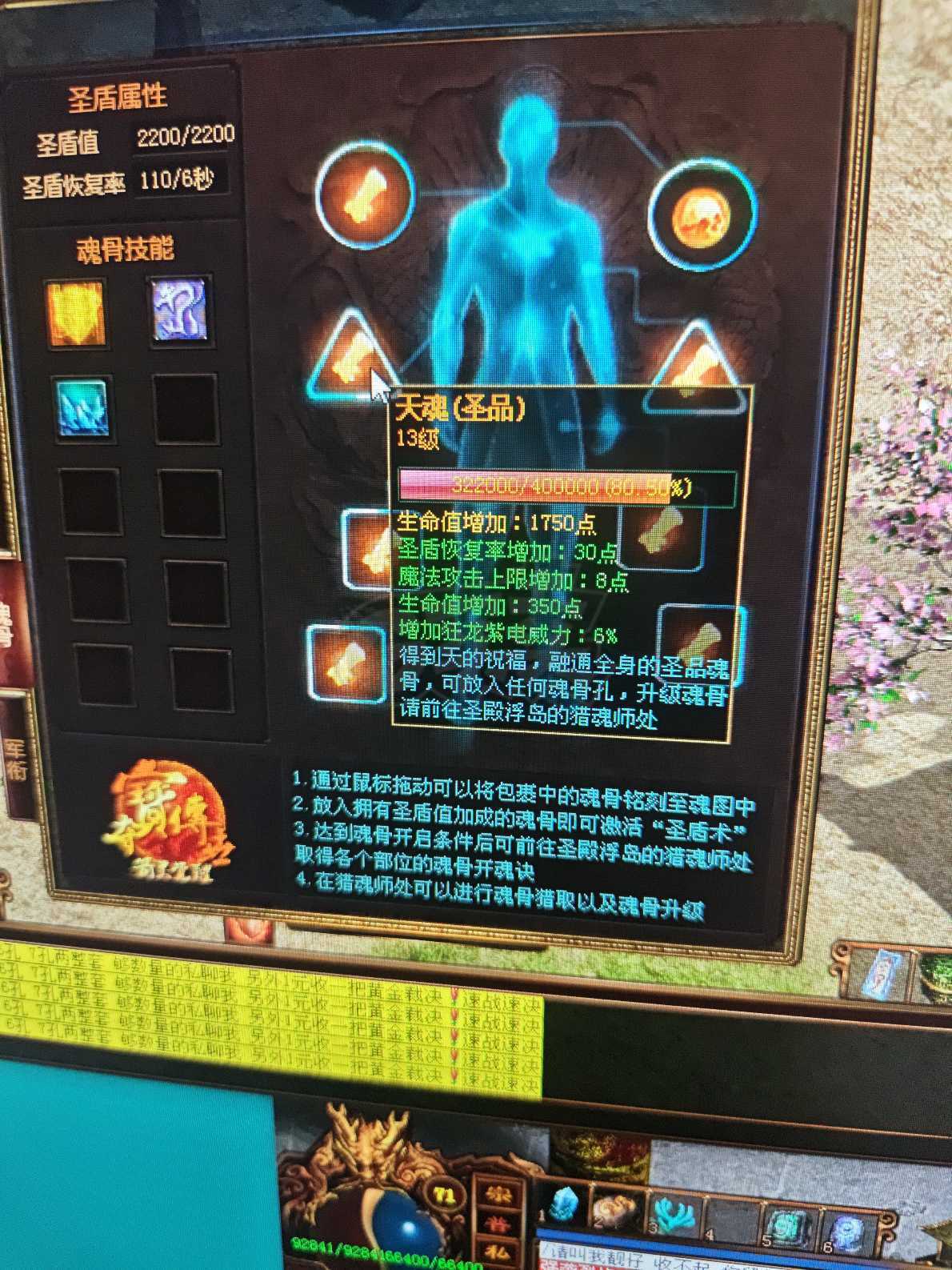 夺宝传世-账号-[法师 71级]满级带装备高性价比法师到手直接玩，乱留言拉黑