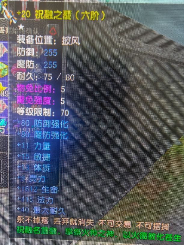 风云怀旧服-账号-[猎手 融合期*5阶]盘地猎手，80级神武器衣服护手鞋子腰带加20套，5孔套，神背包，50级金乌
