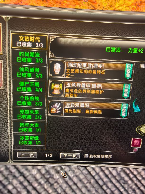 风云怀旧服-账号-[猎手 融合期*5阶]盘地猎手，80级神武器衣服护手鞋子腰带加20套，5孔套，神背包，50级金乌