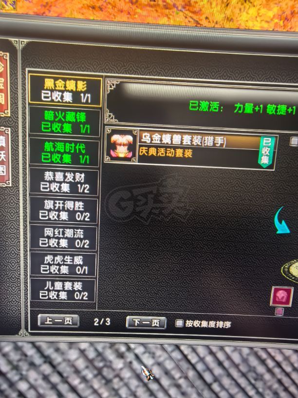 风云怀旧服-账号-[猎手 融合期*5阶]盘地猎手，80级神武器衣服护手鞋子腰带加20套，5孔套，神背包，50级金乌