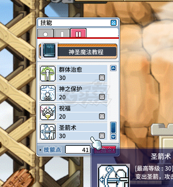 冒险岛怀旧服-账号-[牧师 96级]换工作了，没有时间玩了，持续升级中，