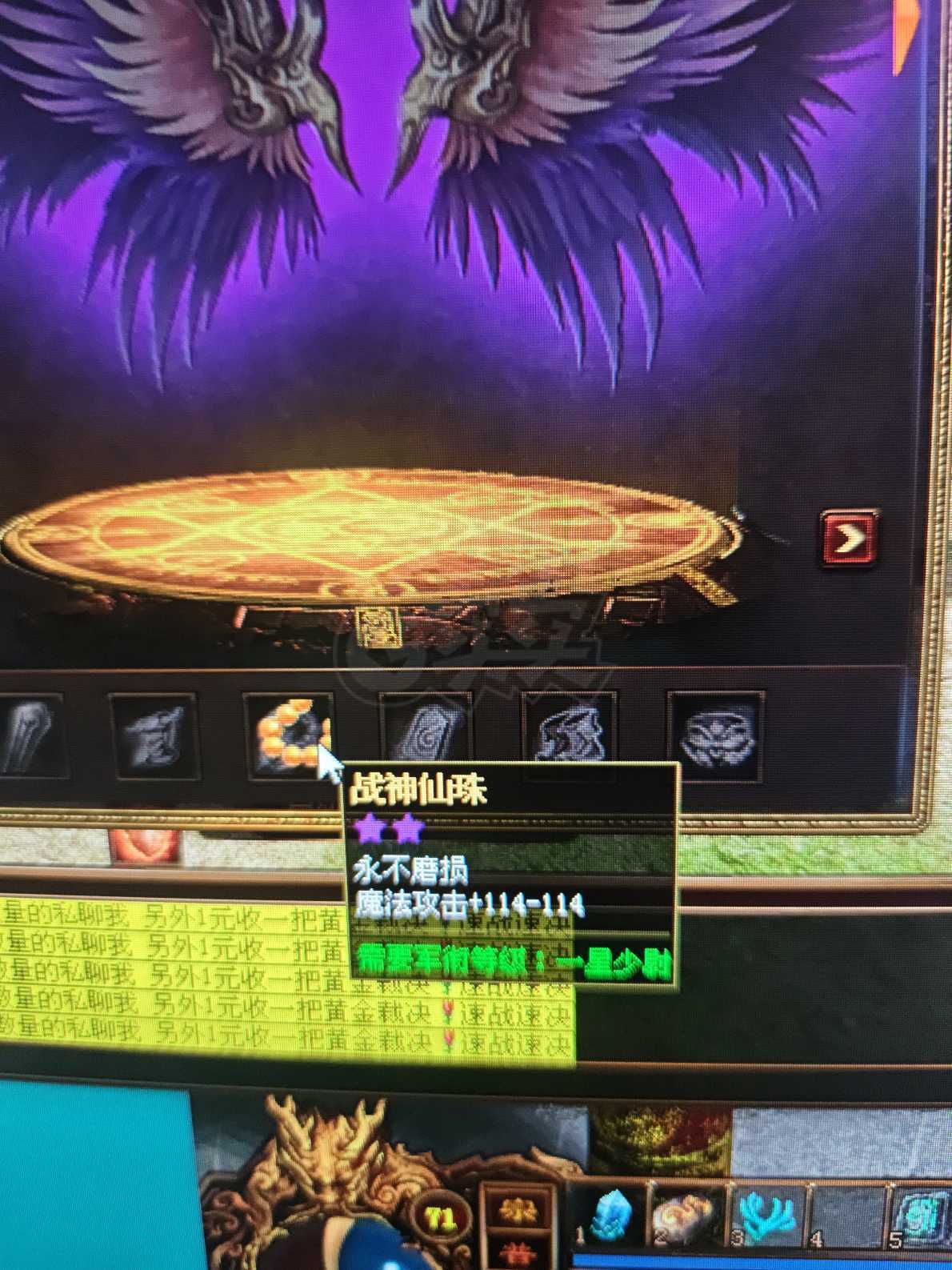 夺宝传世-账号-[法师 71级]满级带装备高性价比法师到手直接玩，乱留言拉黑
