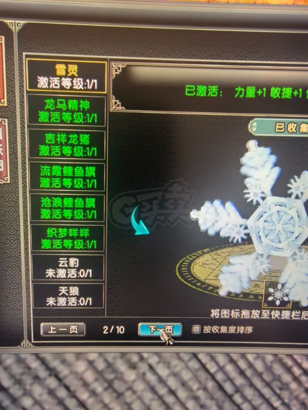 风云怀旧服-账号-[猎手 融合期*5阶]盘地猎手，80级神武器衣服护手鞋子腰带加20套，5孔套，神背包，50级金乌