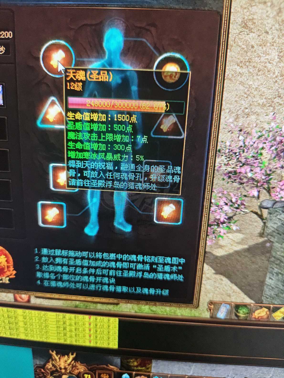 夺宝传世-账号-[法师 71级]满级带装备高性价比法师到手直接玩，乱留言拉黑