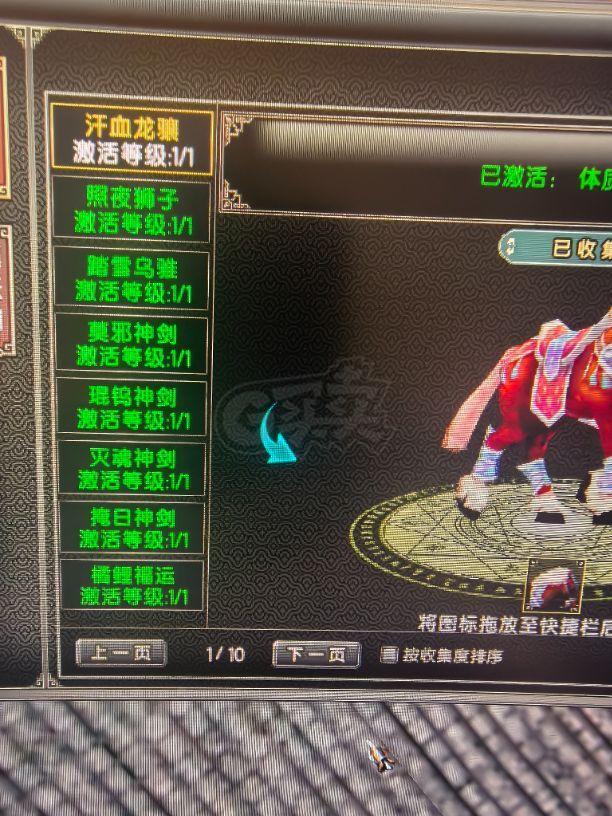 风云怀旧服-账号-[猎手 融合期*5阶]盘地猎手，80级神武器衣服护手鞋子腰带加20套，5孔套，神背包，50级金乌
