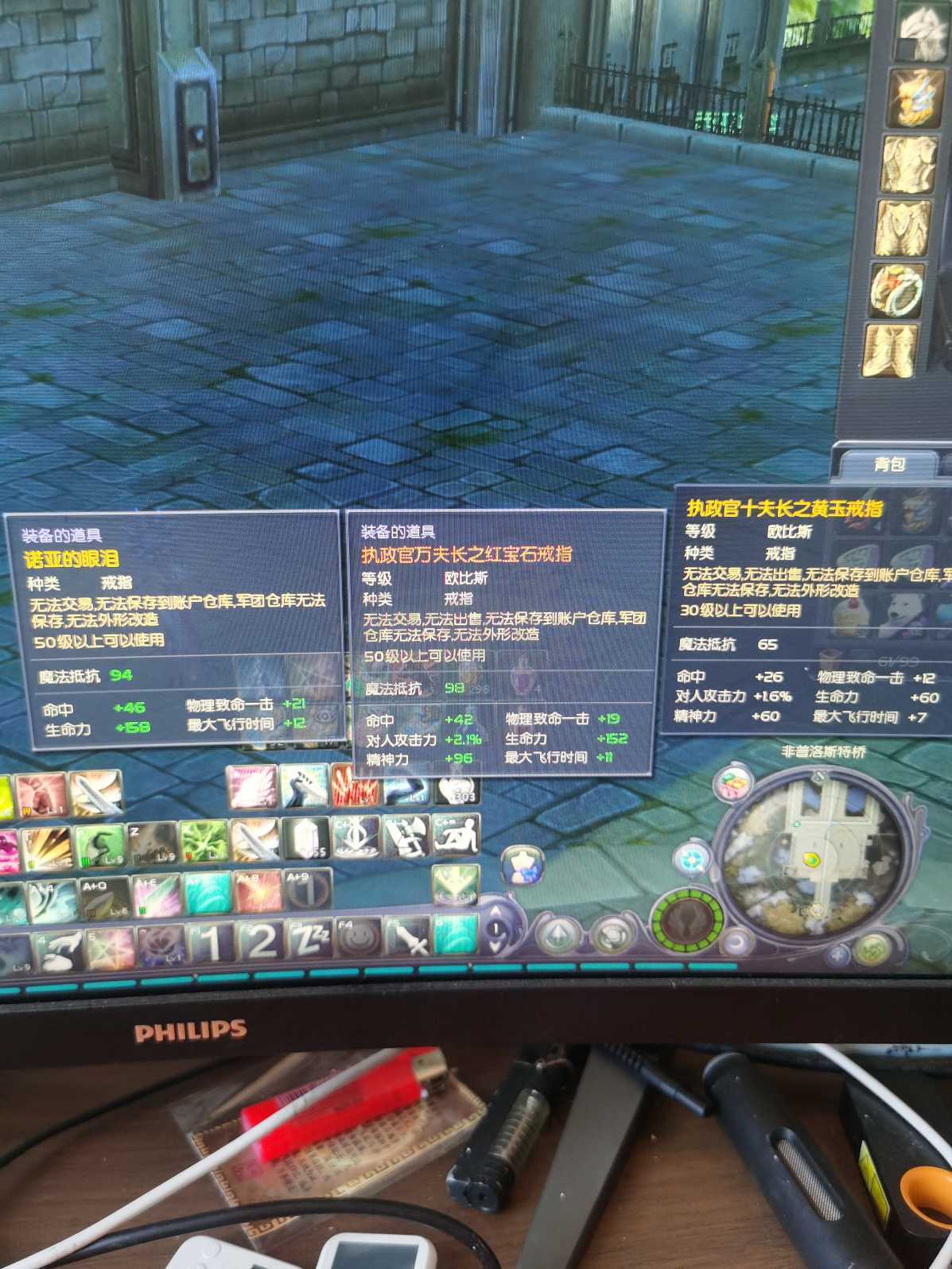 永恒之塔-账号-[剑星 50级]季卡，Ak，精千，接手就开爽