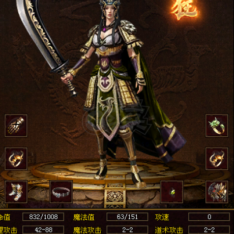 传奇世界-账号-[战士 40级]优秀五级豹子  高攻88  晚上7点过后在**，7点后才下班有时间回复
