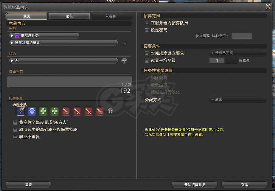 最终幻想14-账号-[剑术师 100级]能直接打绝妖