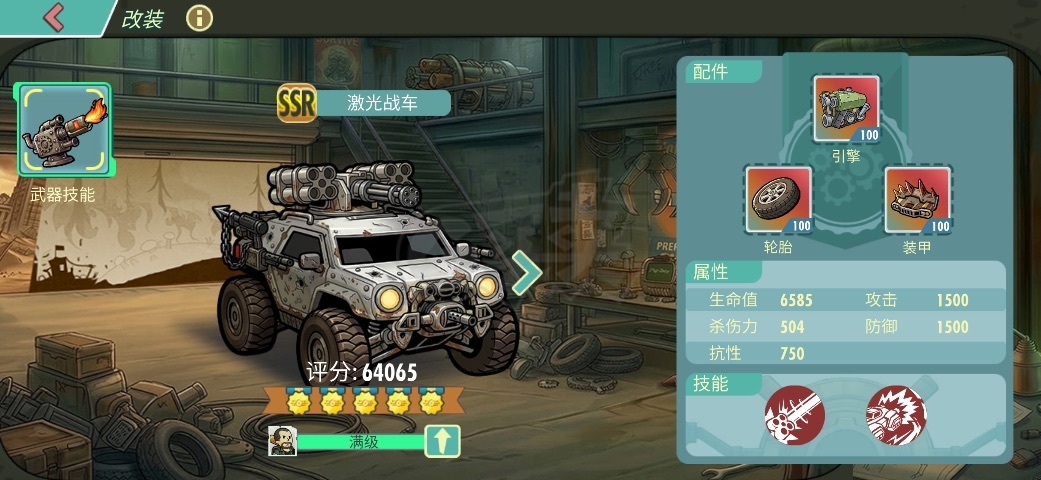 辐射避难所OL-账号-[ 80级]咸鱼16000