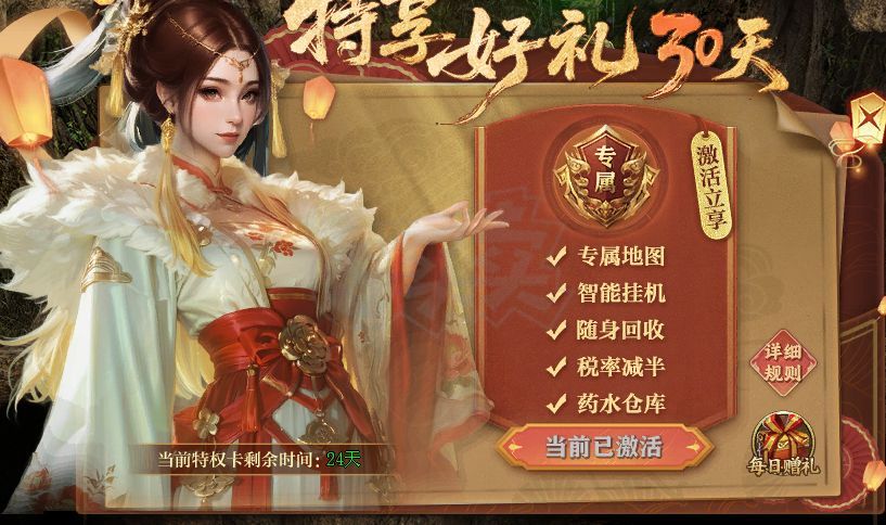 传奇世界-账号-[战士 40级]优秀五级豹子  高攻88  晚上7点过后在**，7点后才下班有时间回复