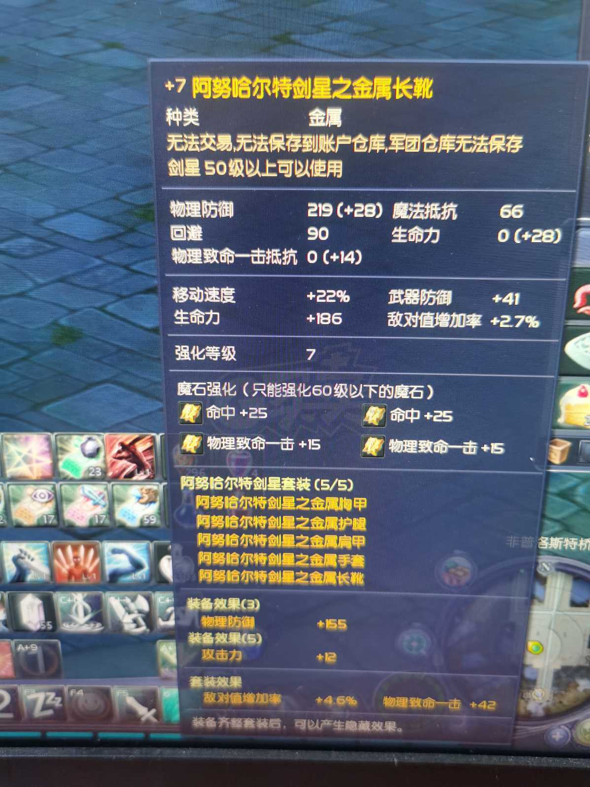 永恒之塔-账号-[剑星 50级]季卡，Ak，精千，接手就开爽