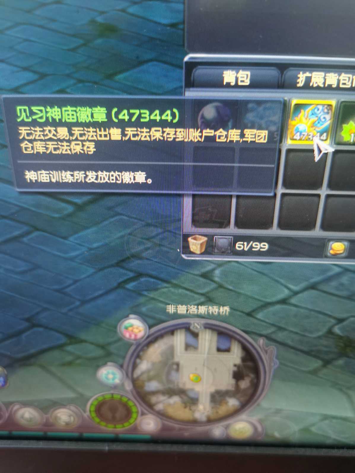 永恒之塔-账号-[剑星 50级]季卡，Ak，精千，接手就开爽
