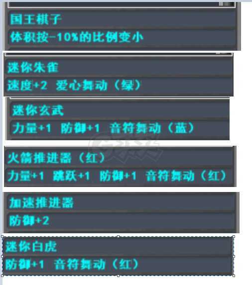 新热血英豪-账号-[武术家 166级]这号还行，准备换个号玩，找个接盘的