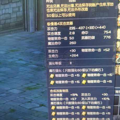 永恒之塔-账号-[剑星 50级]季卡，Ak，精千，接手就开爽
