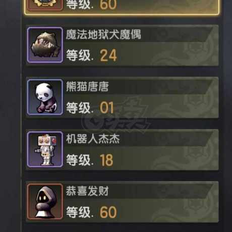 龙之谷世界-账号-[圣骑士 60级 ]四无双赞龙L六件套差主手属性攻宠物