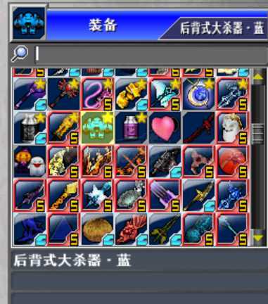 新热血英豪-账号-[武术家 30级]魔法师，魔典，白虎，冰斗篷等20多个倒闭，随机BT号，三属性