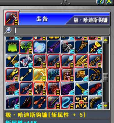 新热血英豪-账号-[武术家 30级]魔法师，魔典，白虎，冰斗篷等20多个倒闭，随机BT号，三属性