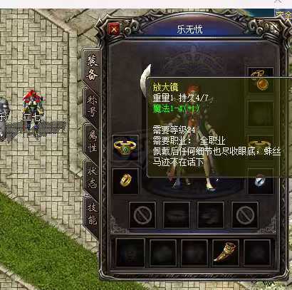 热血传奇1.76秒卡传承版-账号-[法师 31级]空号
